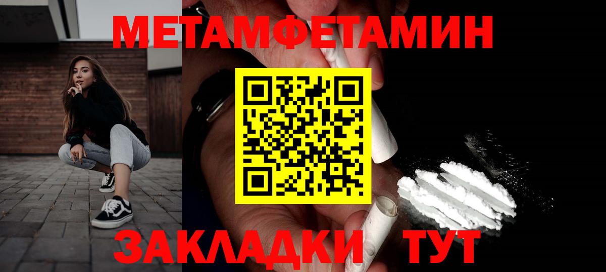 АМФЕТАМИН VHQ Ртищево
