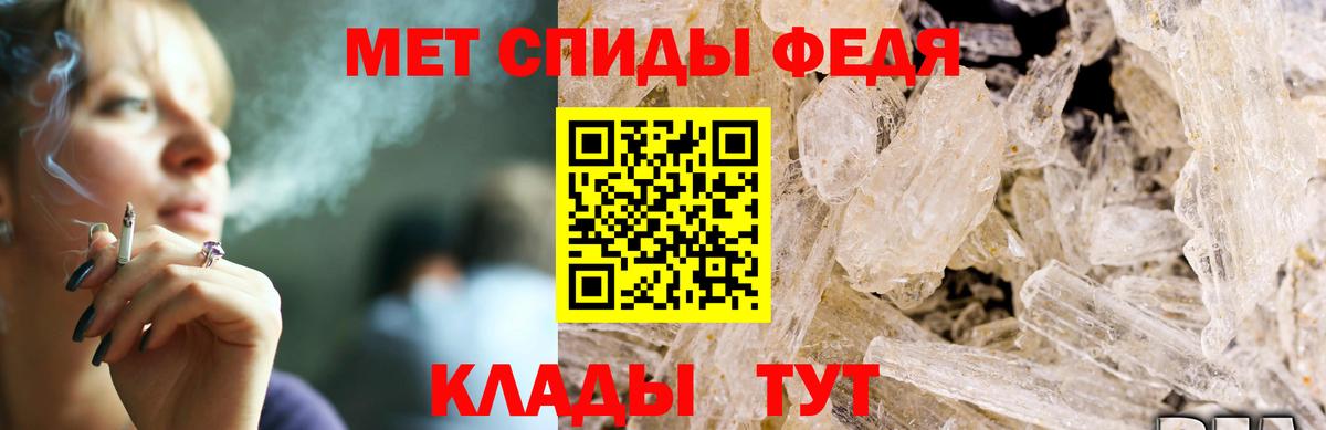 Amphetamine Premium  Amphetamine  Ртищево  Вход с VPN 