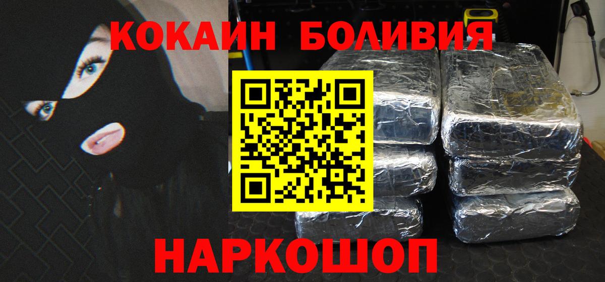 КОКАИН 98% Ртищево