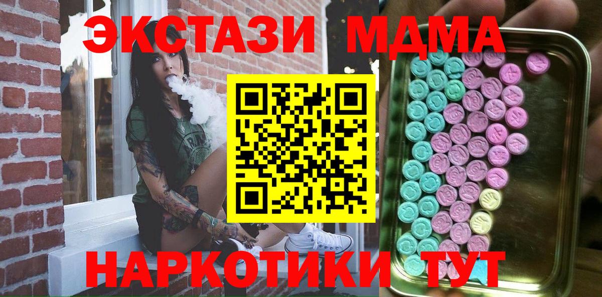 Экстази бентли  ЭКСТАЗИ  Ртищево  ЭКСТАЗИ 300 mg  Вход с VPN 