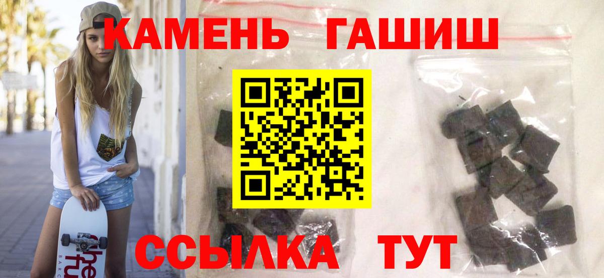 ГАШИШ VHQ Ртищево