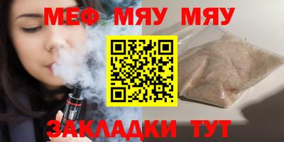 МДПВ Рузаевка