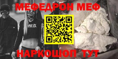 МДПВ Рузаевка