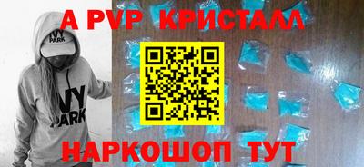 МДПВ Рузаевка