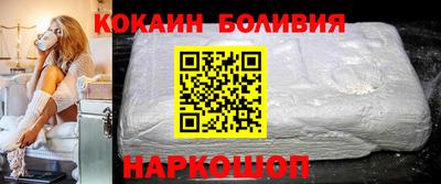 MESCALINE Рыбинск