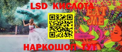 MESCALINE Рыбинск