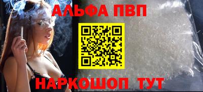 MESCALINE Рыбинск