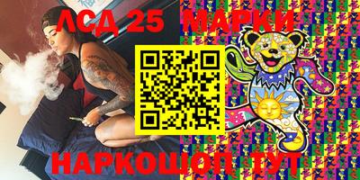 MESCALINE Рыбинск