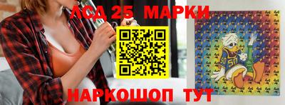 каннабис Рязань