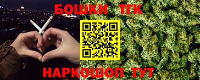 MESCALINE Рыбинск