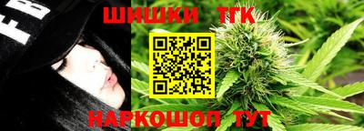 каннабис Рязань