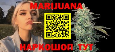 каннабис Рязань
