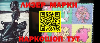 MESCALINE Рыбинск