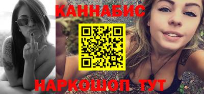 каннабис Рязань