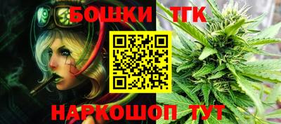 каннабис Рязань