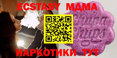 МДПВ Рузаевка