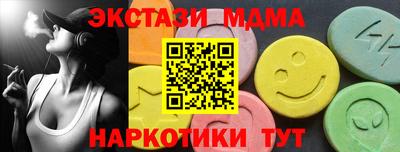 МДПВ Рузаевка