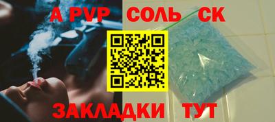 MESCALINE Рыбинск