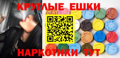 MESCALINE Рыбинск