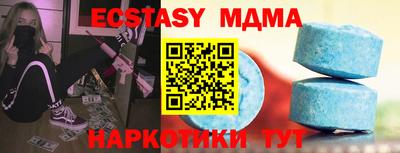 МДПВ Рузаевка