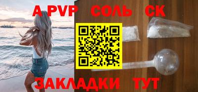 MESCALINE Рыбинск