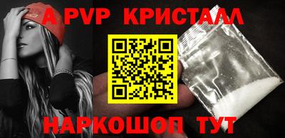 каннабис Рязань