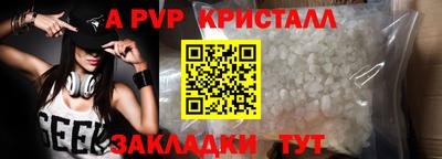 MESCALINE Рыбинск