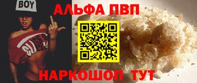MESCALINE Рыбинск