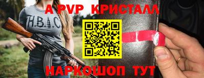 МДПВ Рузаевка