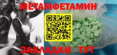 MESCALINE Рыбинск