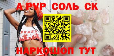 MESCALINE Рыбинск