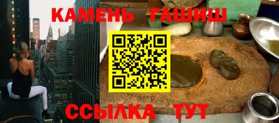 каннабис Рязань