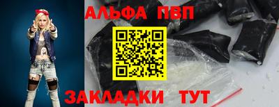 MESCALINE Рыбинск