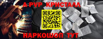 каннабис Рязань