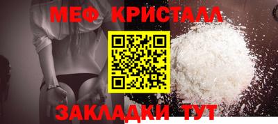 МДПВ Рузаевка
