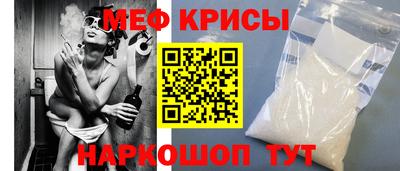 MESCALINE Рыбинск