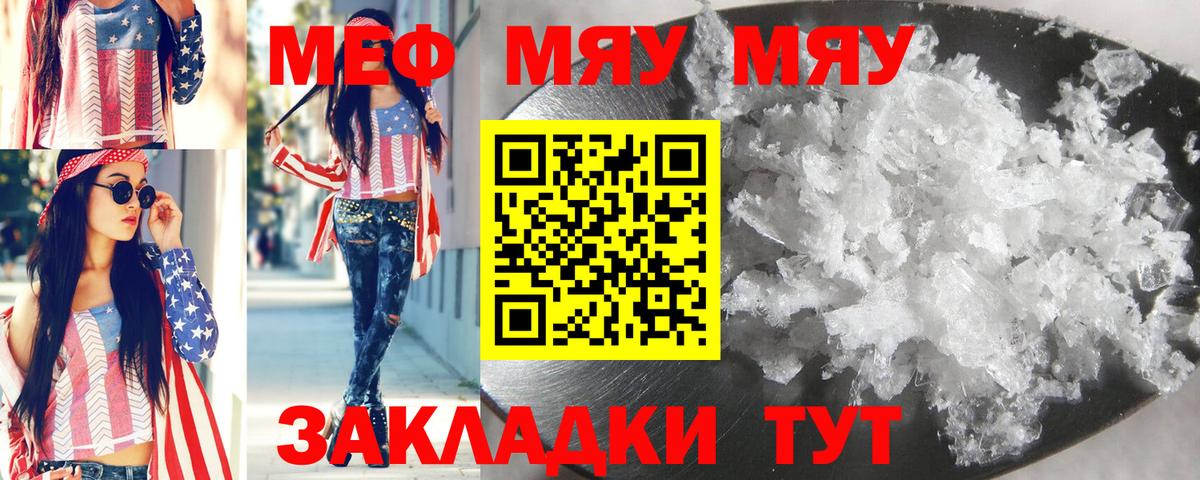 Амфетамин Ртищево