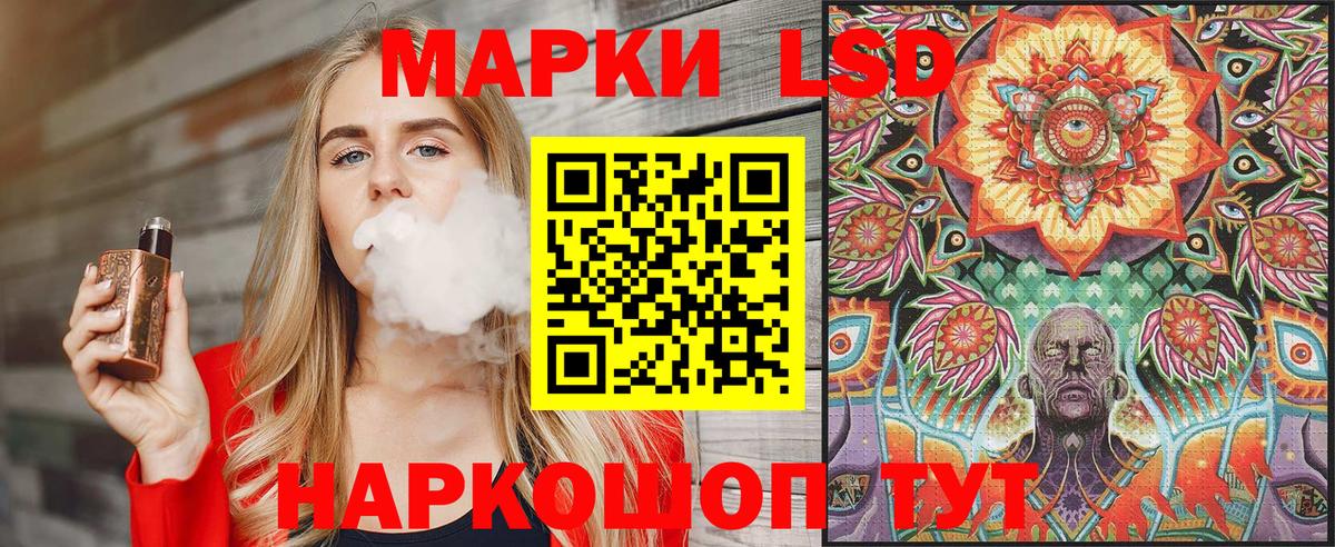 Наркотические марки 1500мкг Ртищево