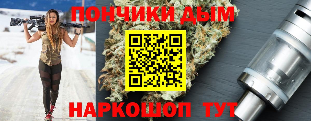 Шишки марихуана индика Ртищево