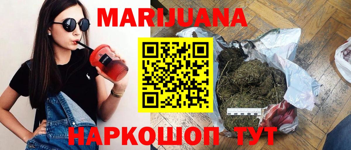 Бошки марихуана индика  Конопля Amnesia  Ртищево  Вход с VPN  Конопля Amnesia  Канабис THC 21% 